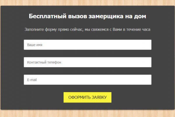 Кракен ссылка onion