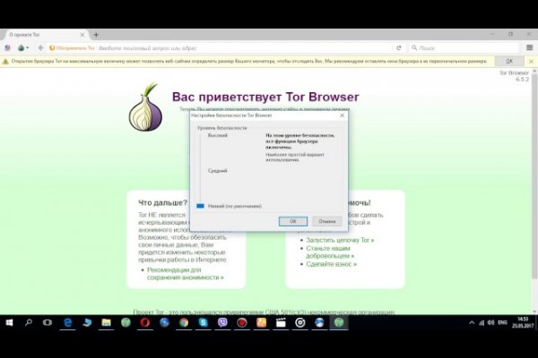 Kraken onion вход
