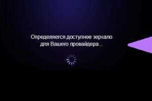 Официальная ссылка на кракен в тор