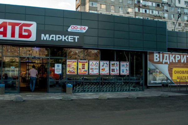 Кракен это даркнет маркетплейс