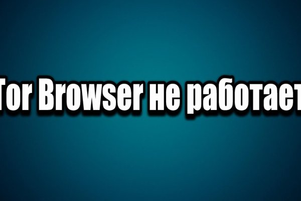 Kraken ссылка актуальная