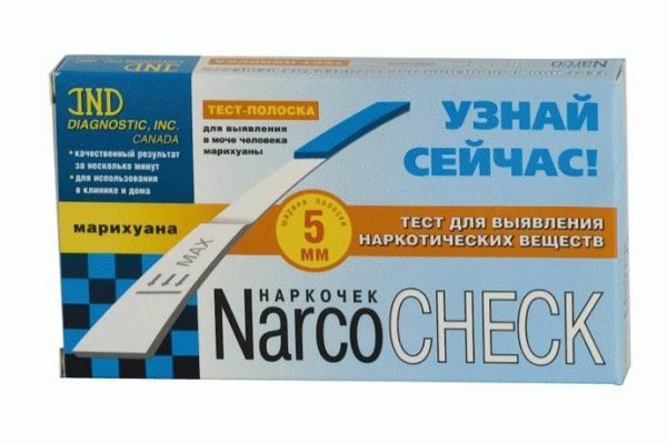 Кракен наркологический