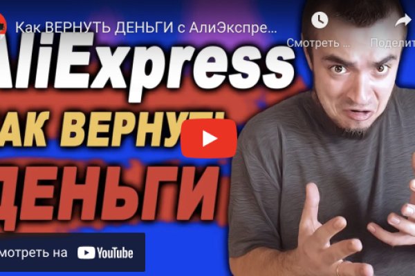 Кракен мониторинг ссылок kraken torion