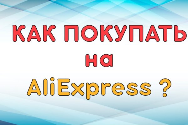 Кракен ссылка что это
