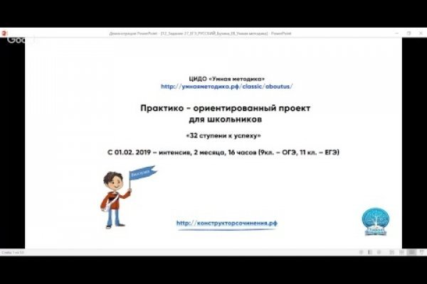 Настоящий сайт kraken