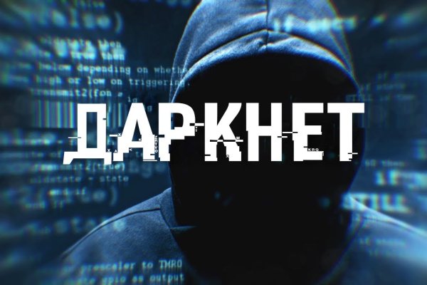 Кракен сайт kr2web in официальный ссылка