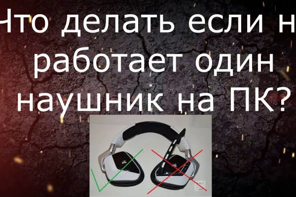 Кракен вход зеркало