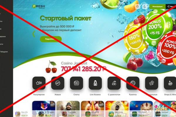 Адрес кракена