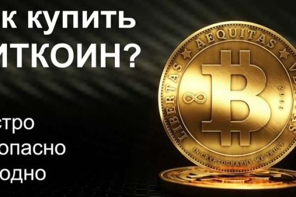 Кракен маркет даркент только через тор
