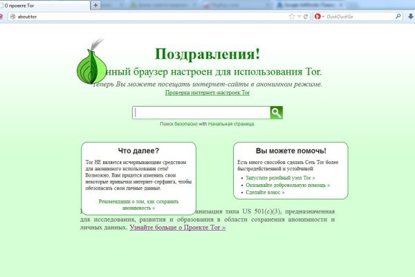 Кракен онион