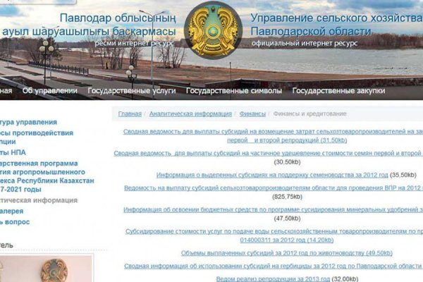 Kraken ссылка krakentor site