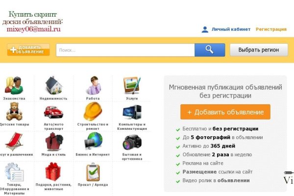Кракен точка