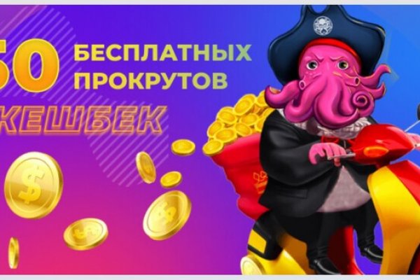 Кракен 9ат