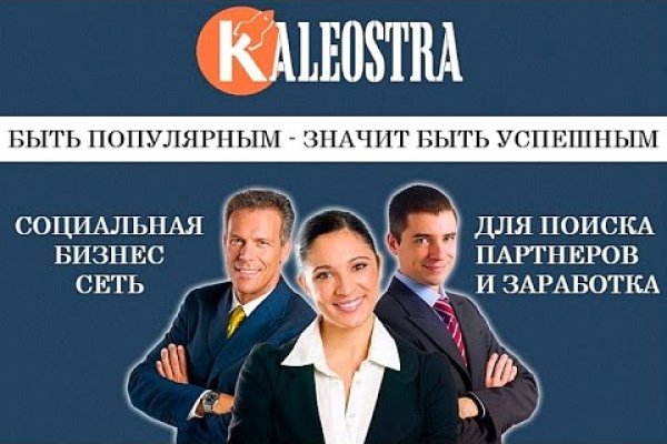 Кракен маркетплейс актуальные ссылки