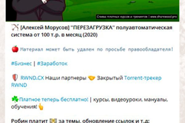Сайты где купить наркотики