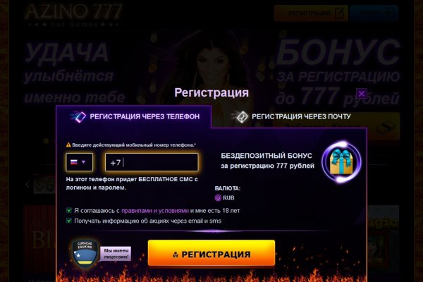 Кракен безопасный вход