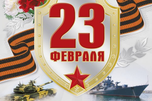 Кракен соль