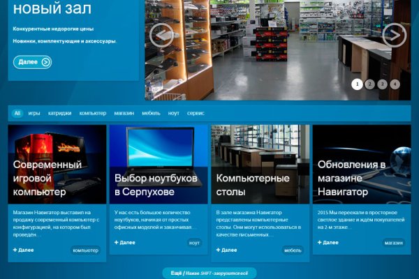 Переход на кракен