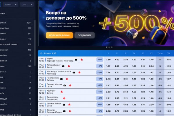 Кракен официальная ссылка зеркало