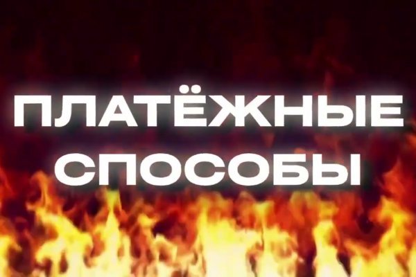 Кракен регистрация