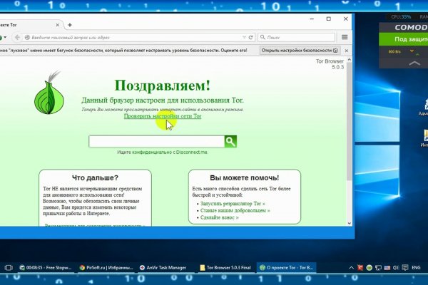 Kraken что это за магазин