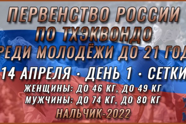 Кракен маркетплейс магазин