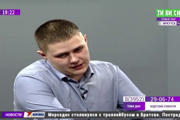 Что за кракен маркет