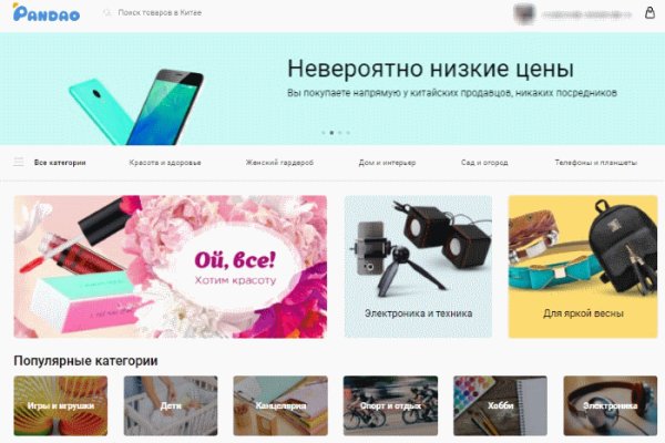 Kraken официальное зеркало kraken dark link