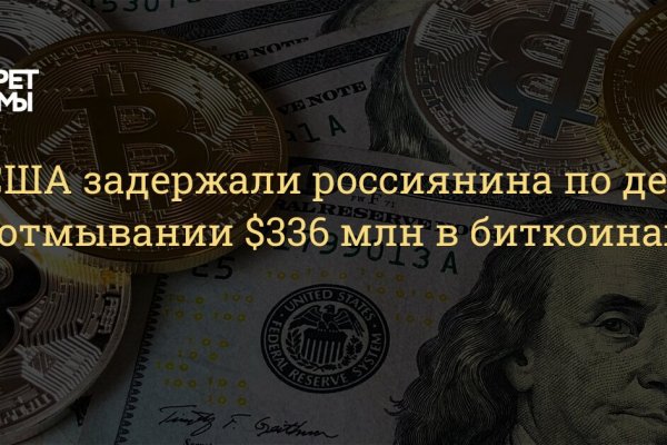 Ссылка на кракен свежая