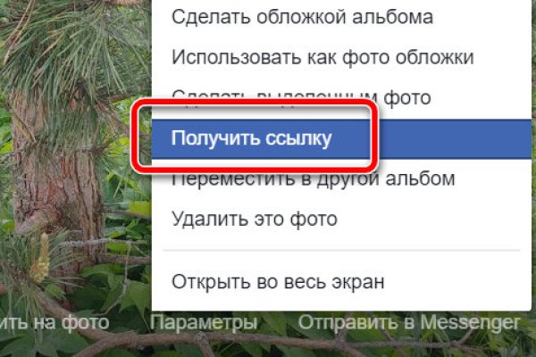 Кракен площадка vk2 top