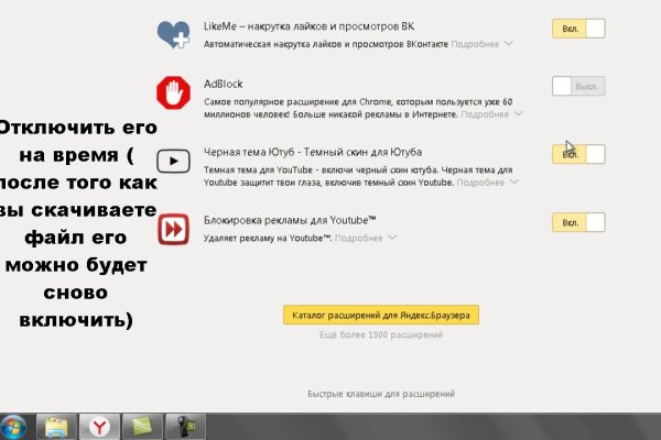 Kraken market зеркала