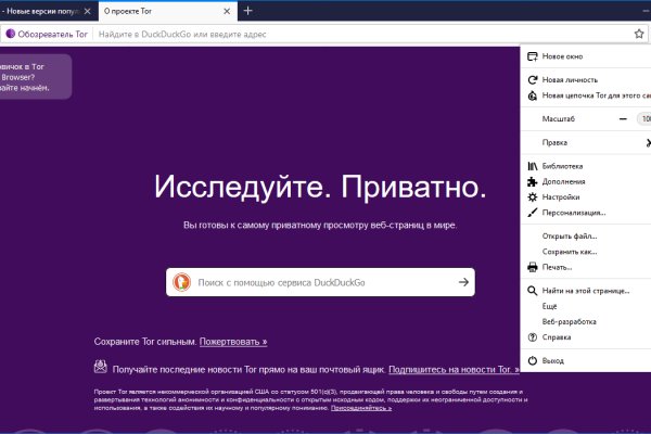 Кракен найдется все