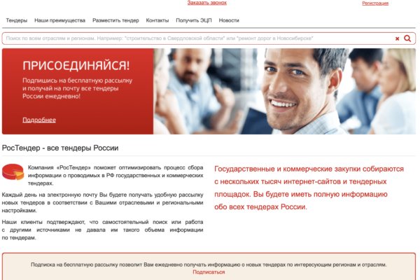 Ссылки на даркнет сайты
