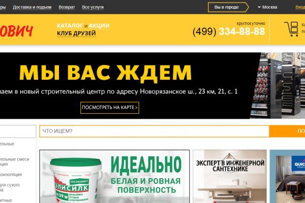 Кракен ссылка официальная в тор