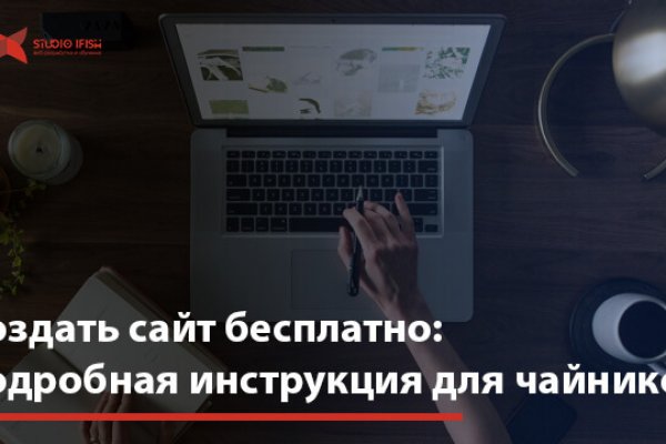 Как зайти на кракен