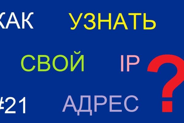 Как зайти в кракен с айфона