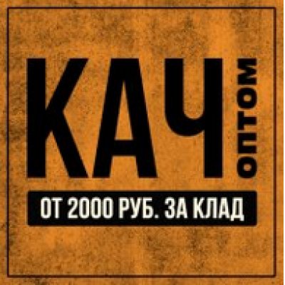 Кракен тор ссылка магазин