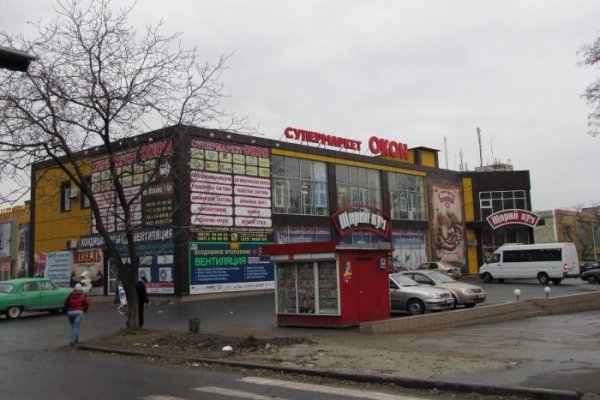 Кракен торговая kr2web in