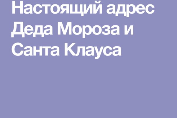 Кракен переходник ссылка