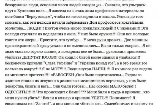 Как найти официальный сайт кракен