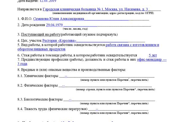 Кракен онион даркнет площадка