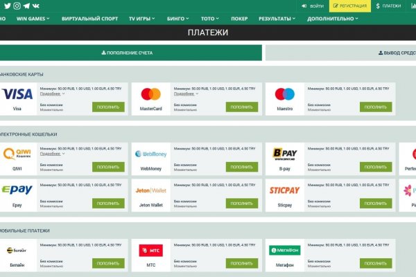 Даркнет кракен отзывы о платформе
