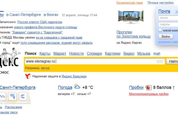 Кракен ссылка 2 веб