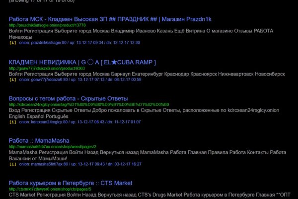 Кракен маркетплейс вход