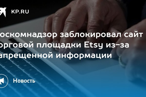 Кракен шоп нарк