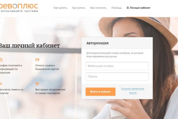 Маркетплейс кракен kraken darknet top