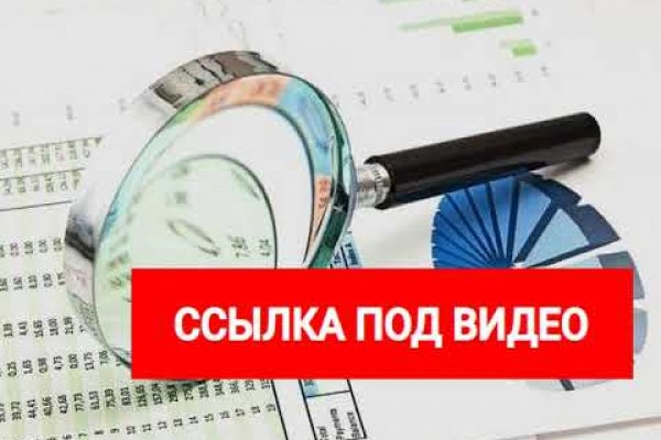 Кракен рабочая ссылка