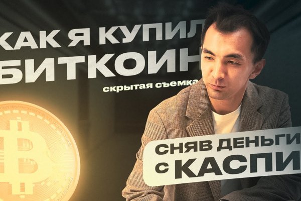 Kra35at